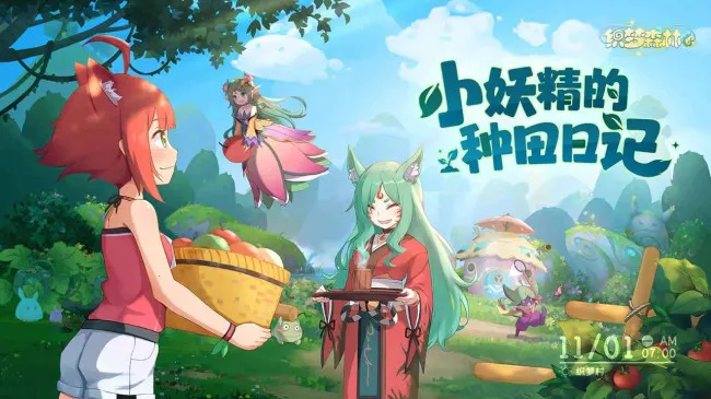 ֯��ɭ��(�����罻��Ӫ��Ϸ)