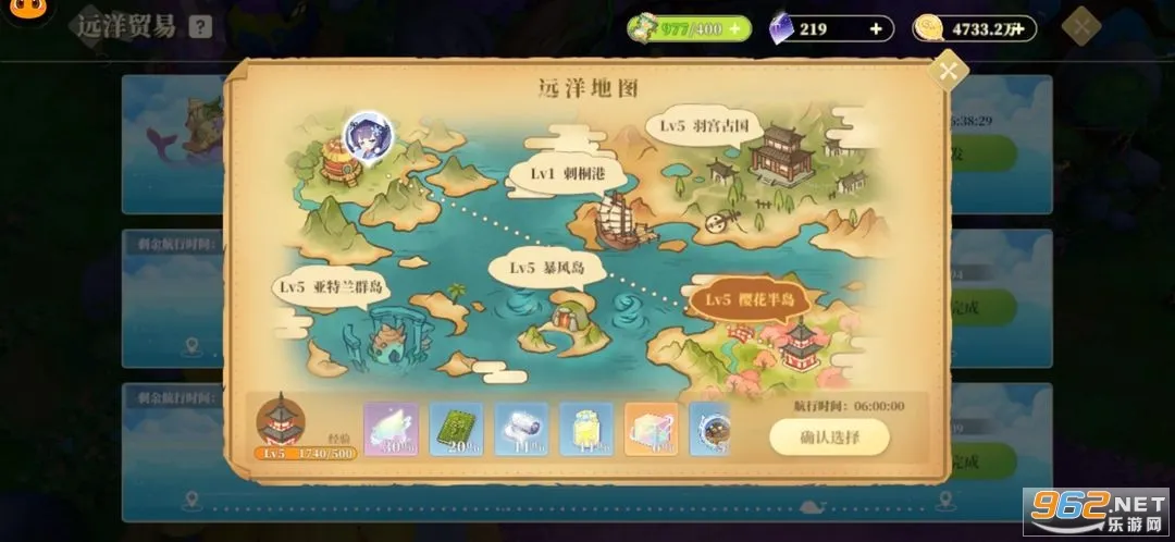 ֯��ɭ��(�����罻��Ӫ��Ϸ)