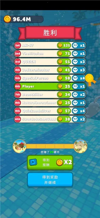 水上公园(io多人滑行游戏)