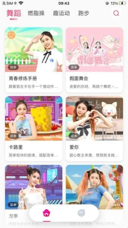 �˶����������ֻ���