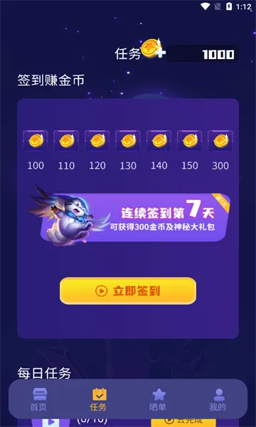 全皮大佬最新手机版