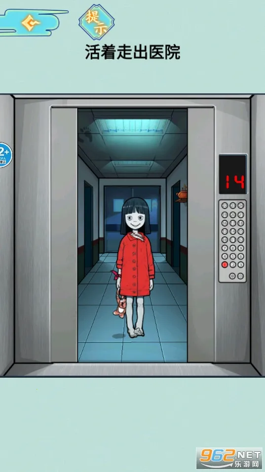 医院怪谈2026官方正版