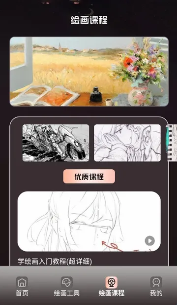 ��������(�滭��������)