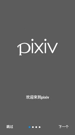 p站动漫2026最新版本