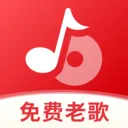 免费老歌随身听(个性化音乐推荐)v1.0.0 安卓版