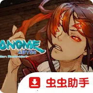 深四目朝生阴阳之巫女Switch移植版2026官方正版vc832f1c 手机版