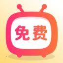 免费短剧全看软件2026官方最新版本v1.0.8 安卓版