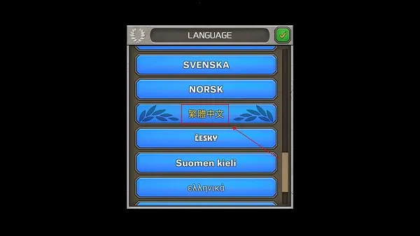 成长帝国罗马破解版内置修改器 成长帝国罗马破解版内置修改器