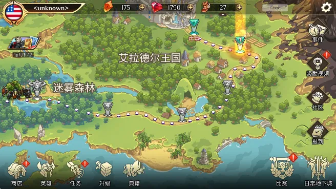 ����ս���ƽ��������ʯ���޽��