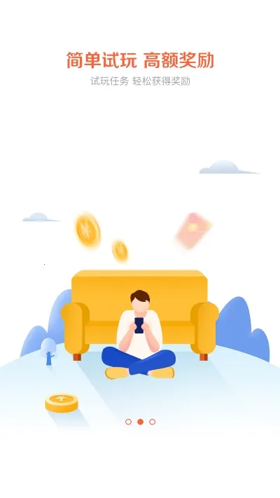 ���è׬Ǯapp(��滥��׬Ǯ)