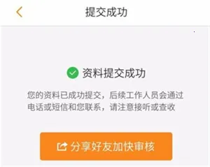 运满满货主(数字货运平台)