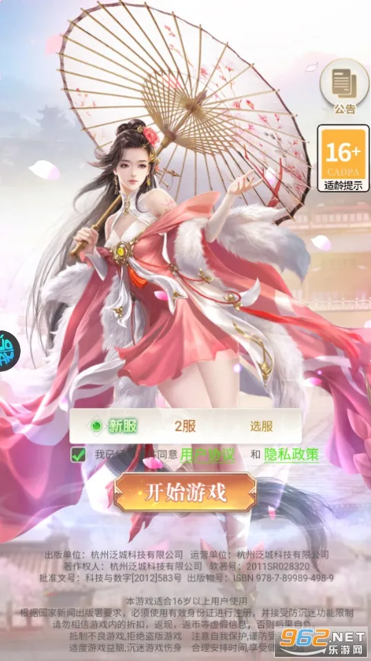 ����˫2026�ٷ�����