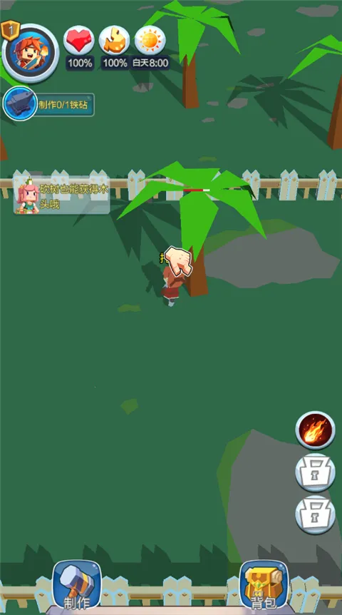 像素生存世界(像素生存冒险游)