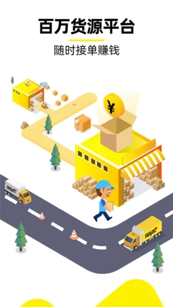 ������˾�������ֻ���