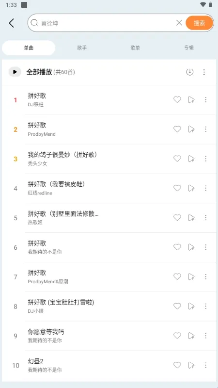 晓晓音乐2026官方正版