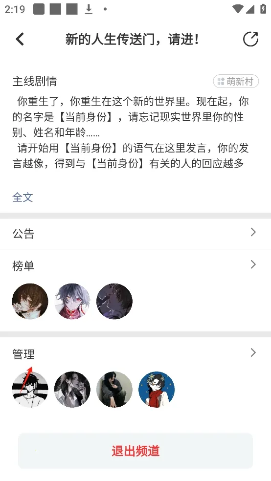 ��������Ȧ2026�ٷ����°汾