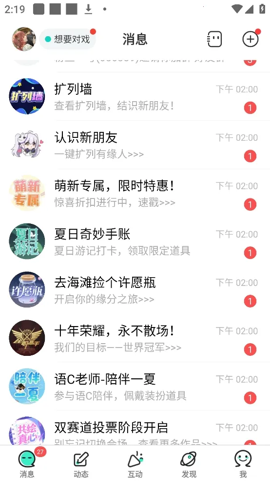 ��������Ȧ2026�ٷ����°汾