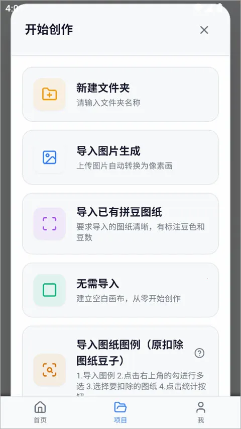 我嘞个豆2026最新版本 我嘞个豆2026最新版本