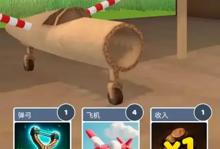 史诗飞机进化内置菜单