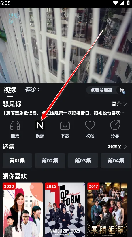 �ηɹ���tv�氲װ��