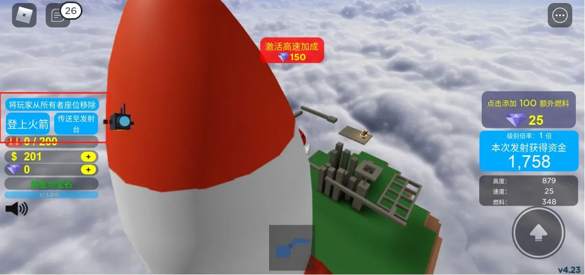 roblox���ײ˵����°�