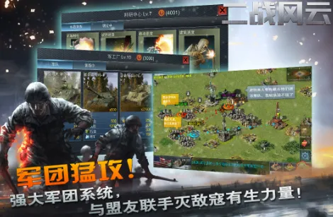 ��ս����2�ƽ��