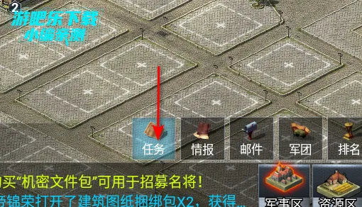 ��ս����2�ƽ��