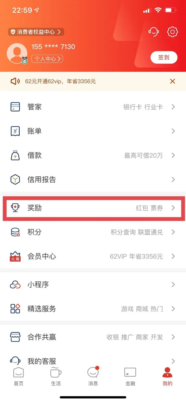 吉工e站(工会服务平台)