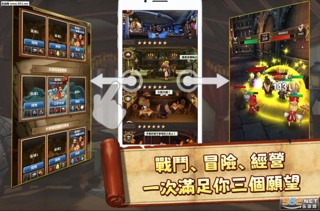 ��������(RPGð��������Ϸ)