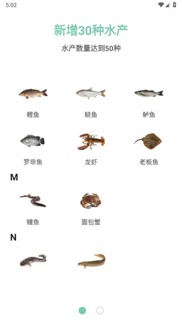果蔬百科2026最新版本