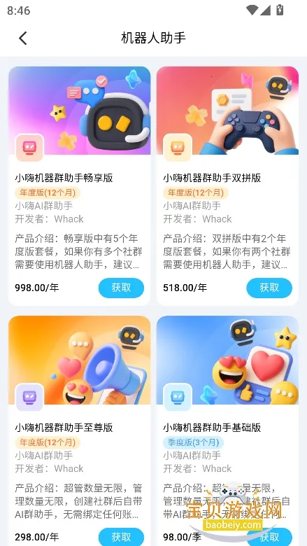 Whack2026�ٷ����°汾