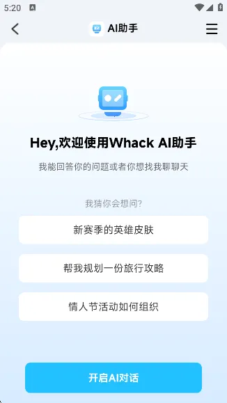 Whack2026�ٷ����°汾