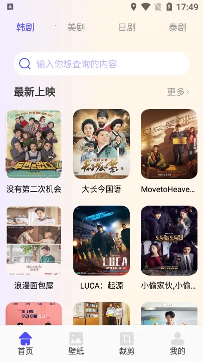 ����Ӱ�������ֻ���