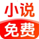 ����С˵����(�����鳩������)v1.0.5 ��Ѱ�