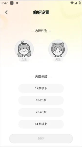 ��㴩��(����С˵APP)