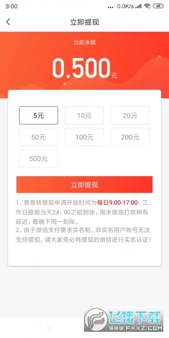 ����ת��׿���ֻ���