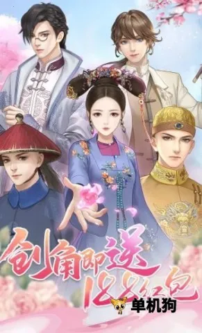 ����ʷ(��͢��ɫ������Ϸ)