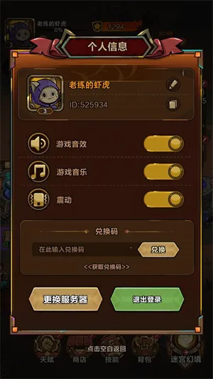 ���������������ײ˵�