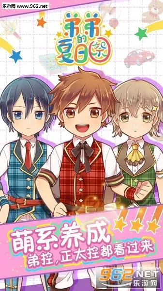 �ܵܵ����ռ�(��̫������Ϸ)