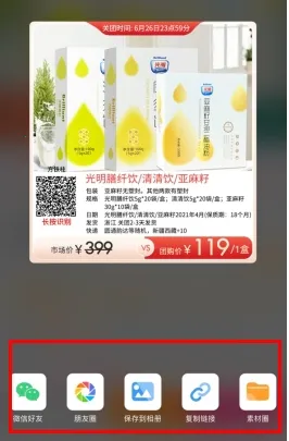 ΢�۹�(�ۿ۹���ƽ̨)