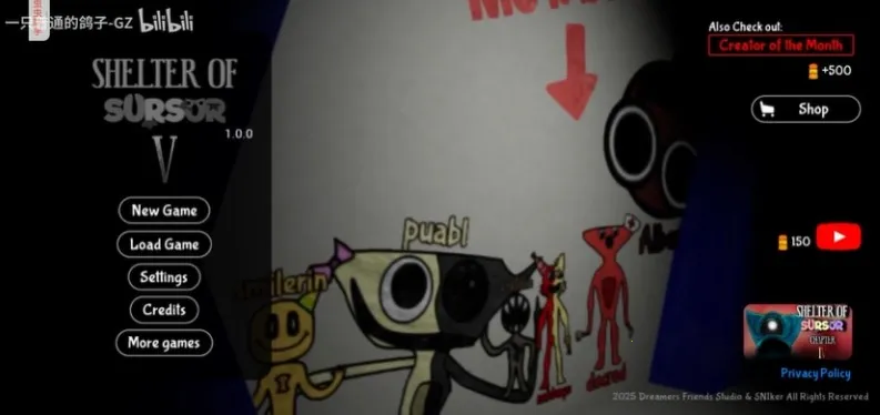 ���ձ�����5����Ϸ��