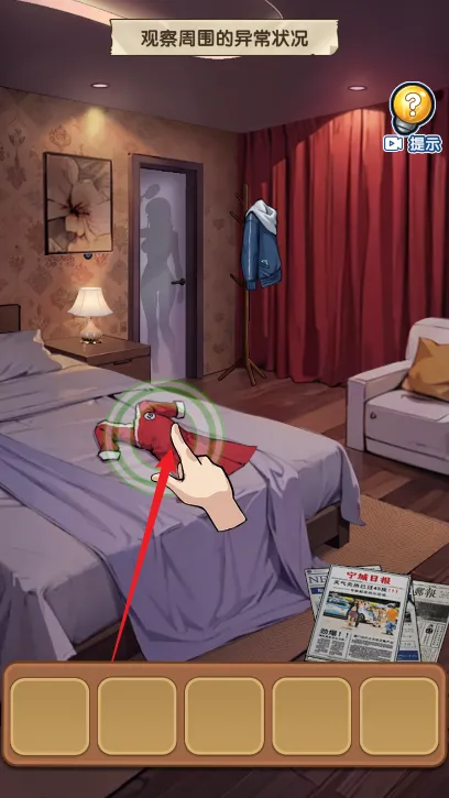 �ز�ס�ĵ�����Ϸ�淨