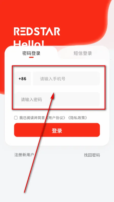 RS��ɫ����׿���ֻ���