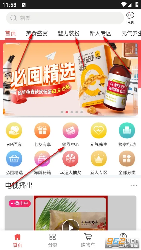 ��㹺��2026�ٷ����°汾