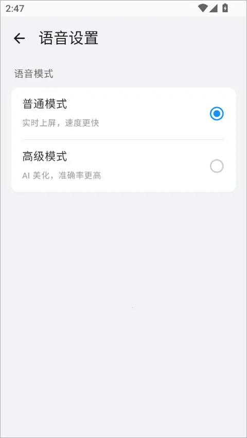 系统输入法最新手机版 系统输入法最新手机版