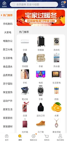 �����׹�(�ֻ���������)