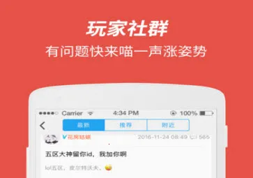 网喵2026官方最新版本