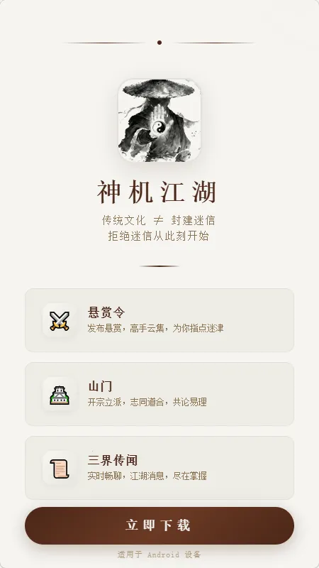 �������(��ѧ����ƽ̨)