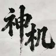 �������(��ѧ����ƽ̨)v1.0.6 �ٷ�����