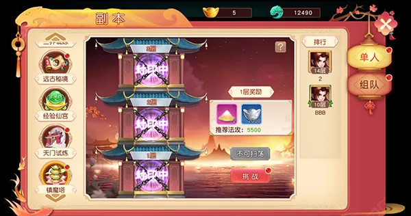 ����ʢ��(������Ϸ)